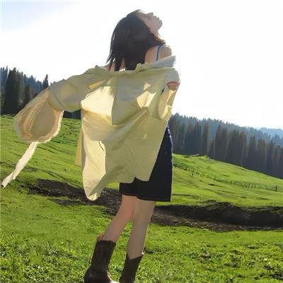 最美的安排
